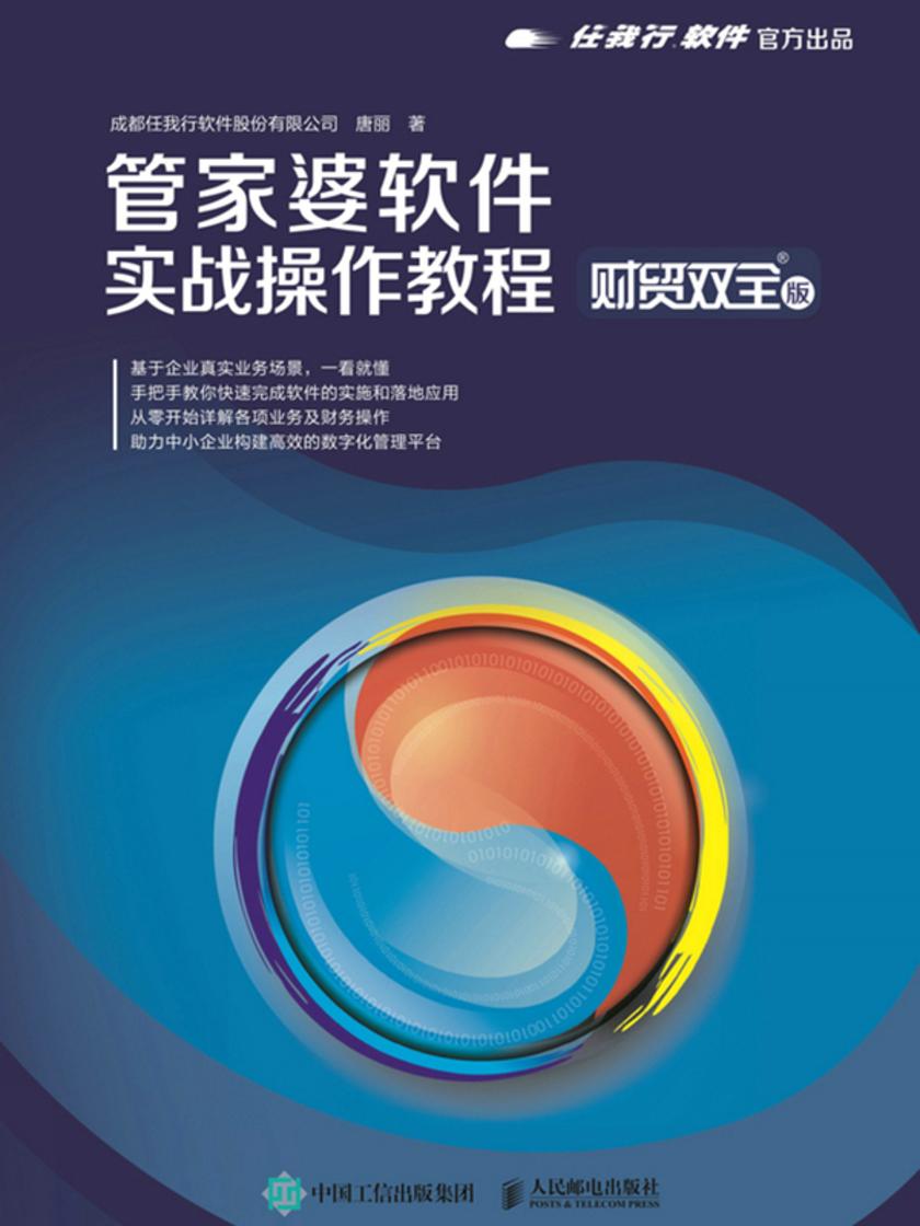 管家婆一与中特，渊博释义及其实践落实的探讨