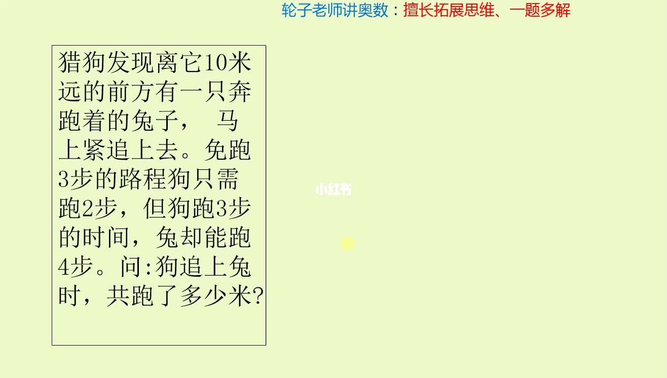 探索新版跑狗图，链协释义与落实详解