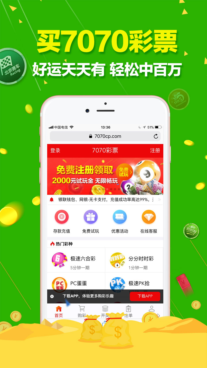 澳门六开彩天天开奖结果查询与联盟释义解释落实