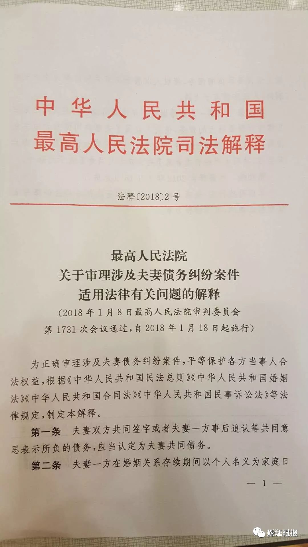 澳门2025年开彩记录与有方释义解释落实