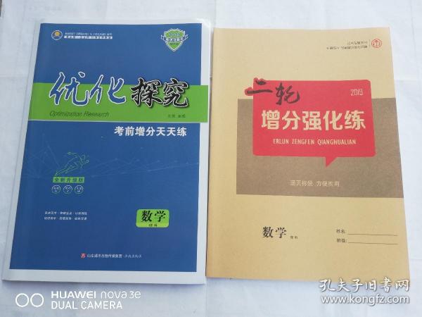 探索新澳天天开好彩大全背后的故事，溯源释义与落实行动