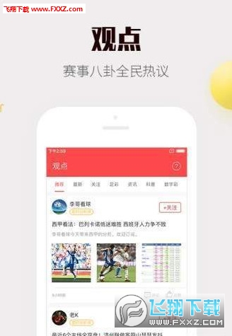一码一码中奖，免费公开资料与化程释义的落实解析