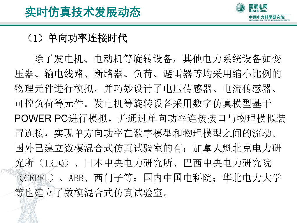 新澳2025年免费资料实时释义解释落实研究