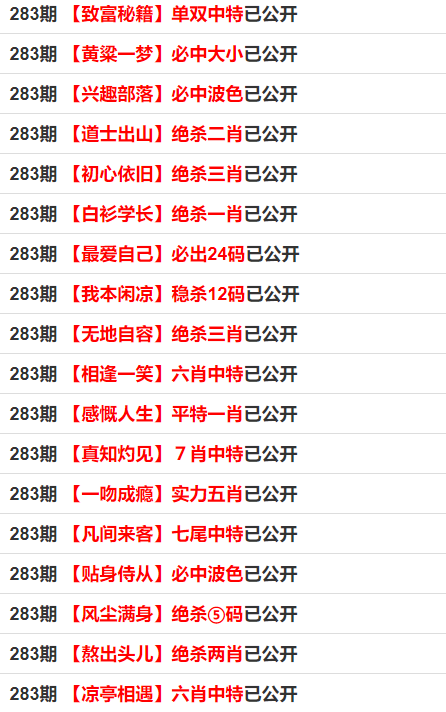 最准一码一肖100开封，深度解析与释义