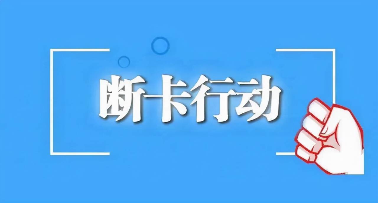 今晚澳门9点35分的创新释义与落实行动