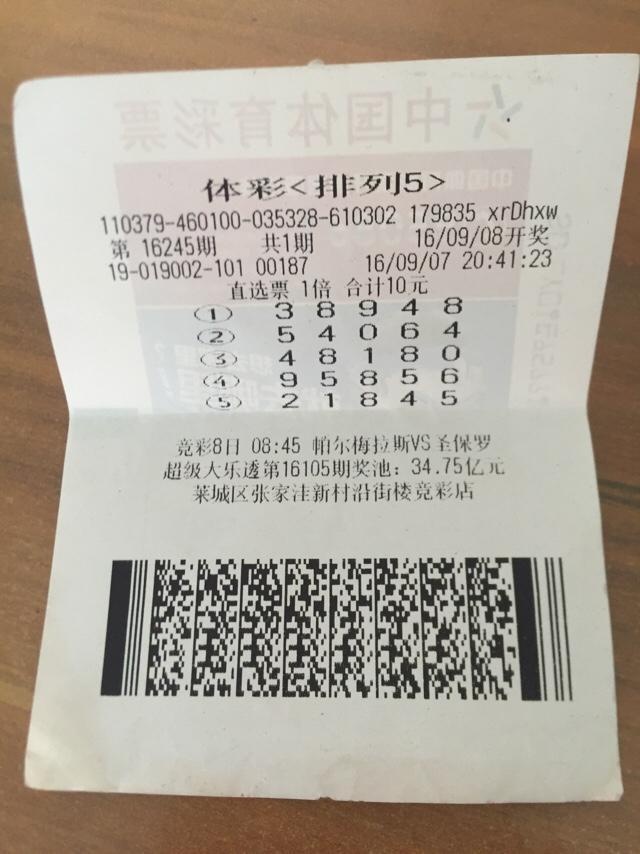 管家婆一票一码与香港社会中的中奖现象，社会释义与落实分析