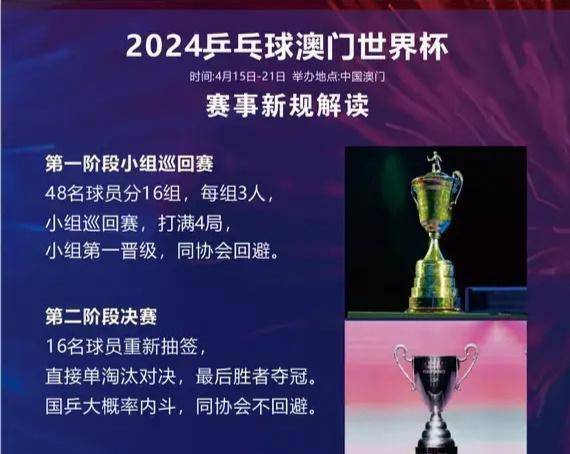 今晚澳门必中三肖三，稳定的释义与落实策略