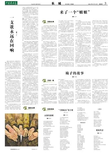 新澳门芳草地内部资料精准大全与教育释义解释的落实