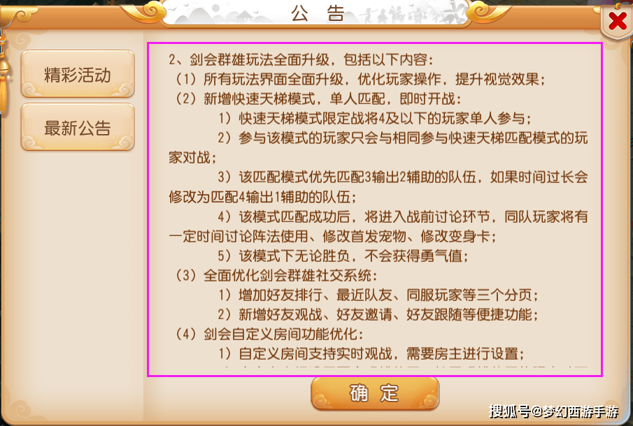 新奥好彩免费资料查询，释义解释与落实行动的重要性
