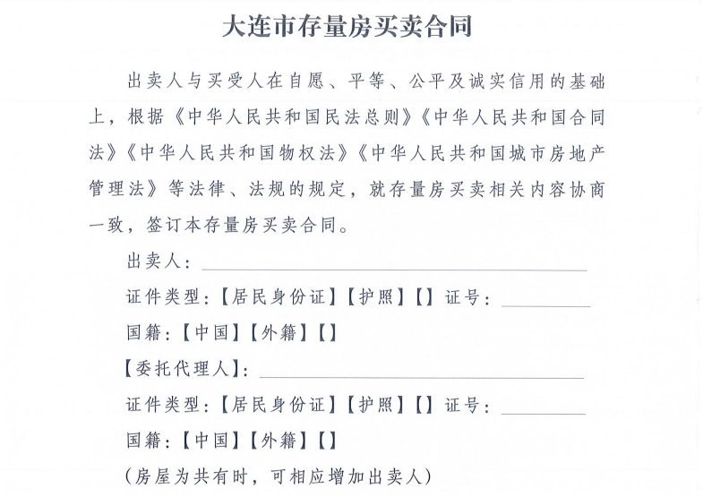 大众网官网与澳门开奖结果，释义解释与落实的重要性