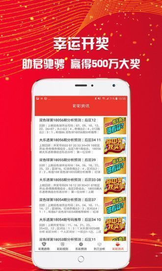 王中王王中王免费资料大全一，速度与落实的艺术