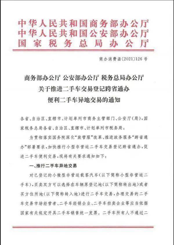 新澳天天开奖免费资料大全最新，定量释义、解释与落实