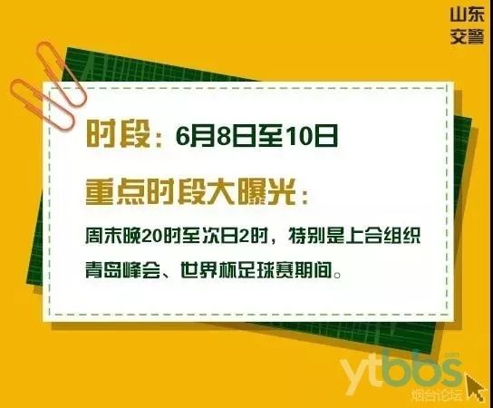 新闻资讯 第152页