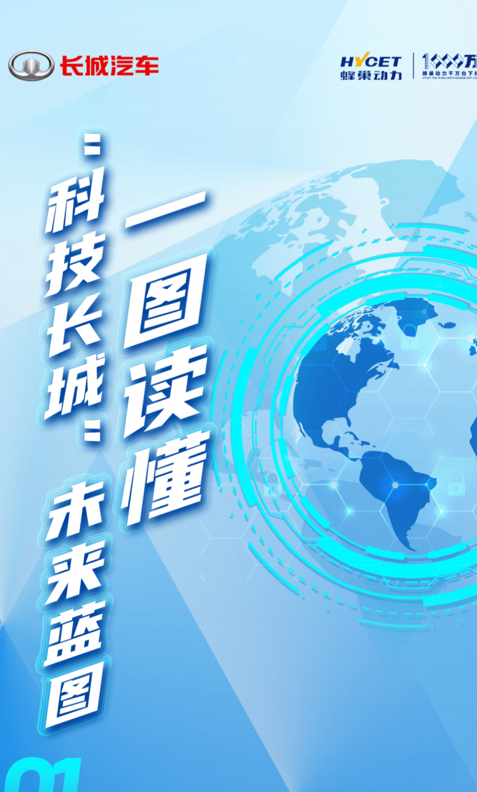新奥内部资料揭秘，迈向未来的蓝图与行动指南（关键词，最新资料、内部资料、释义解释、落实）