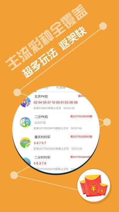 澳彩精准资料免费长期公开，渠道释义解释与落实策略探讨