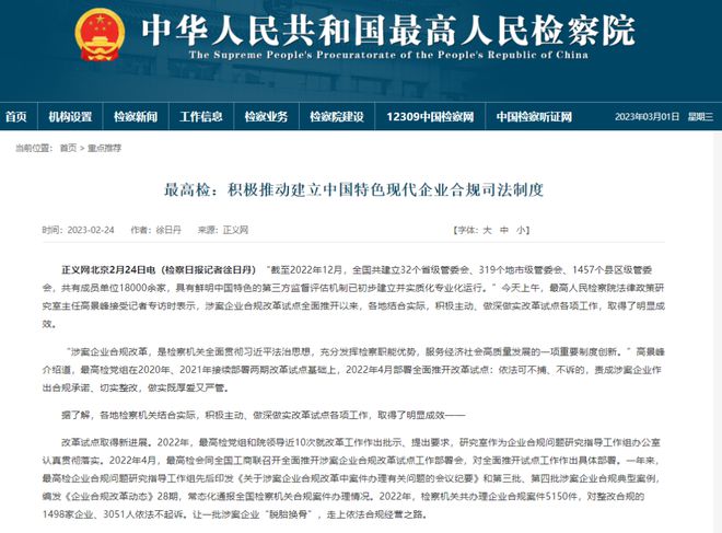 迈向信息公平时代，2025正版资料免费公开的实践与意义