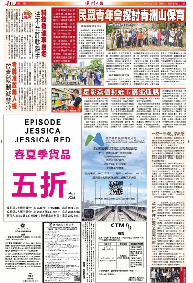 新澳门资料大全正版资料2025年免费下载，家野中特释义解释与落实策略