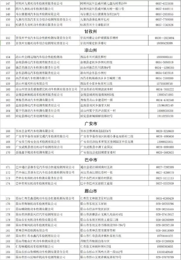 2025香港历史开奖记录查询大全表及员工释义解释落实详解
