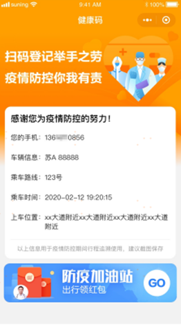 揭秘管家婆一码一肖与青岛中奖技巧，深度解析与实际应用