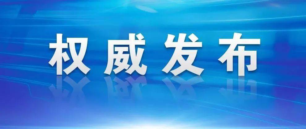精准管家婆大联盟特色，7777788888的魅力与中肯释义的落实
