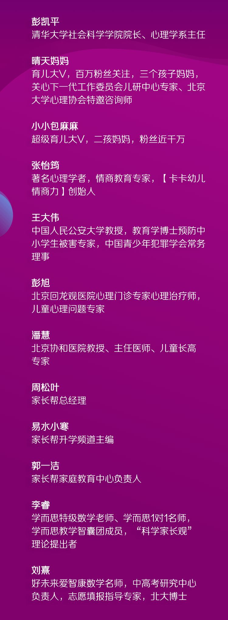 最精准的三肖三码资料与专家释义解释落实