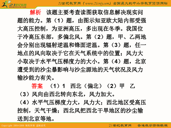澳门最准确正最精准龙门客栈内容，释义解释与深入探究