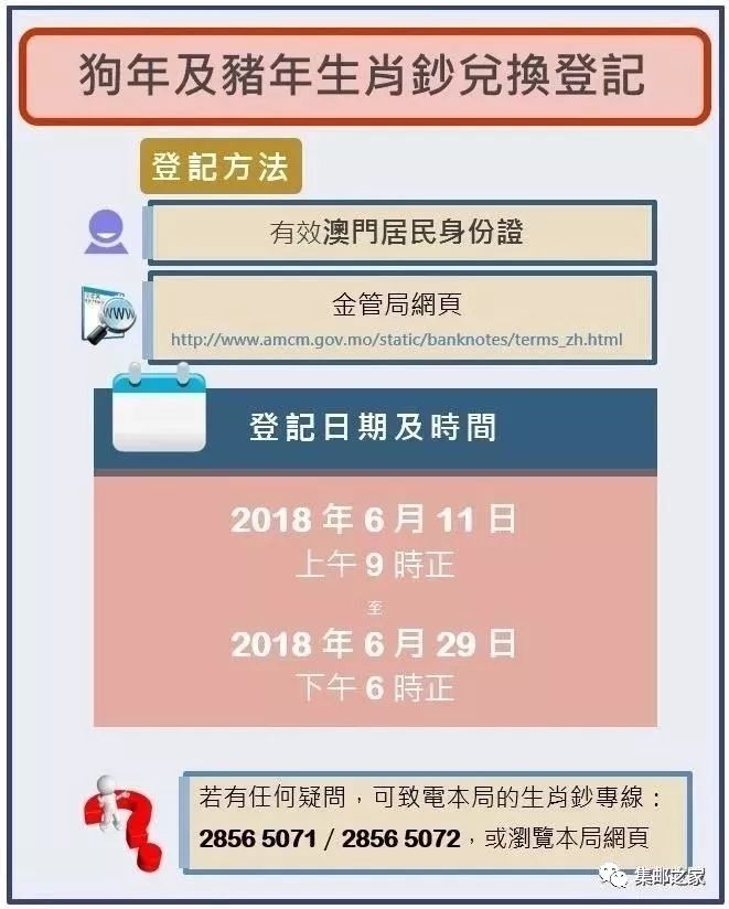 新澳三期展望，三生肖的跨国释义与落实策略（关键词，2025新澳三期必出三生肖）