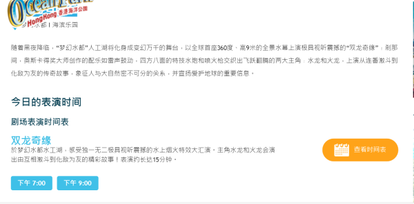探索未来澳门，新澳门资料免费长期共享与周详释义落实策略