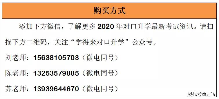 新奥十点半正版免费资料大全，释义解释与落实的深入探讨