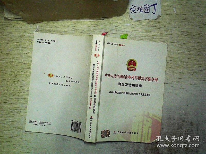 澳门资料大全正版资清风，实证释义、解释与落实
