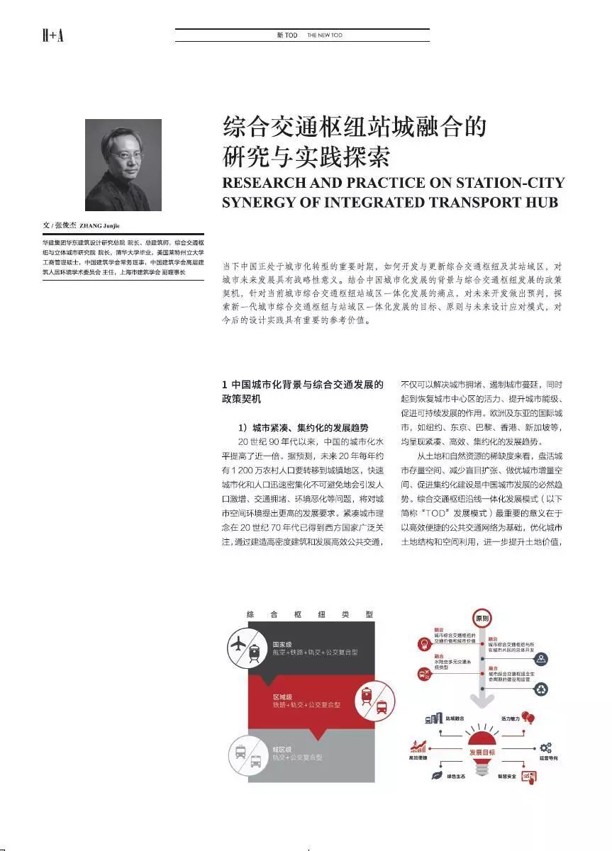 探索未来，理解新澳天天免费资料的本质与落实策略