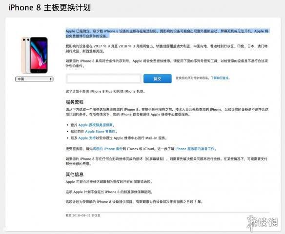 新澳门免费公开资料及其精炼释义与落实解析