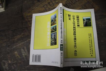 信息交流 第143页