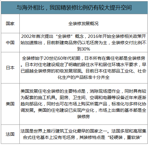 新门内部资料正版公开，深度剖析、释义与落实行动