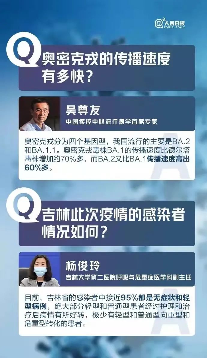 解读7777888888管家婆网一，释义、解释与落实
