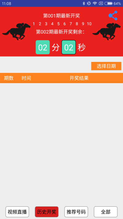 今晚9点30特马开奖结果及高超释义解释落实