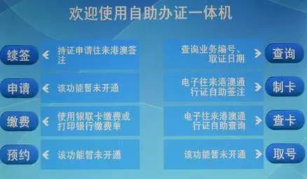 新澳门特免费资料大全与管家婆料，主动释义解释与落实策略