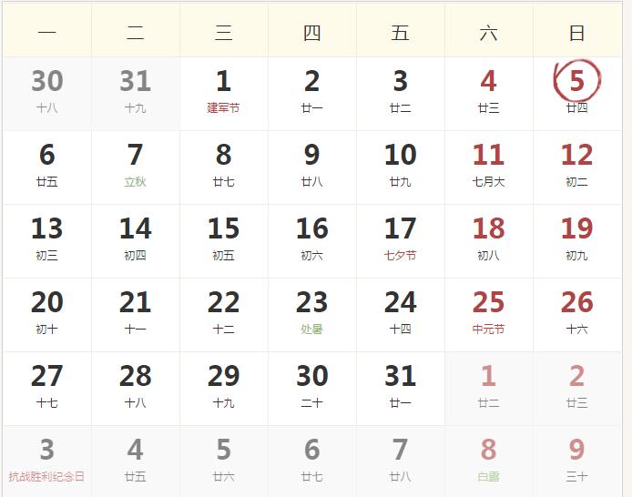 关于最准的生肖预测的解读与探讨