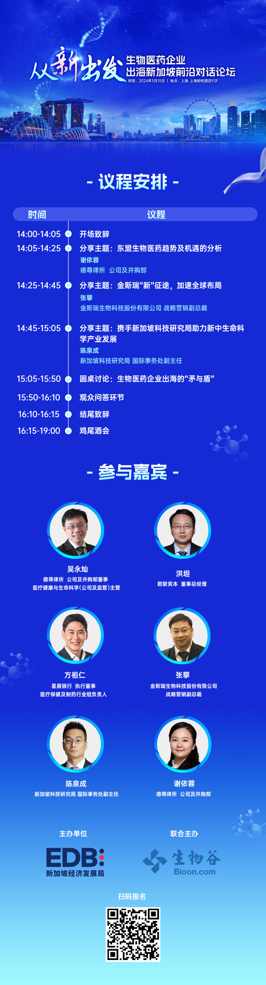 澳门彩票的未来展望，探索天天六开彩的机遇与挑战