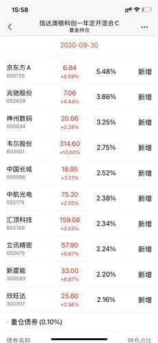 新澳天天开奖资料大全，最新开奖结果查询下载与定制释义的落实