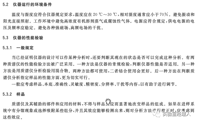 新奥精准资料免费大全，深化理解确诊释义与落实实践