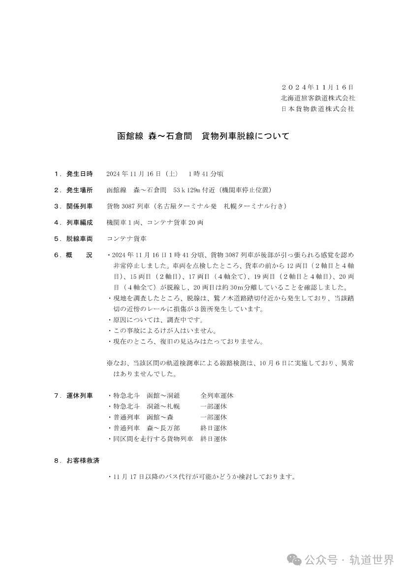 新澳资料大全正版2025金算盘，节约释义解释落实之道