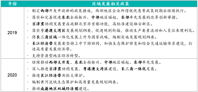 新澳门2025今晚开码公开，洞察释义、解释与落实的探讨