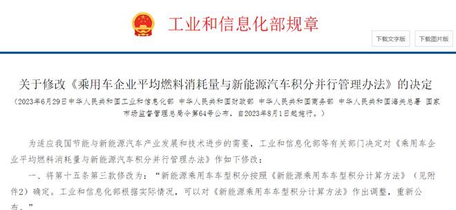 新澳2025最新资料与谋算释义解释落实