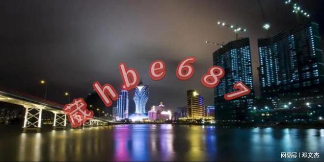 新澳天天开奖资料大全与12码解析，新产释义解释落实