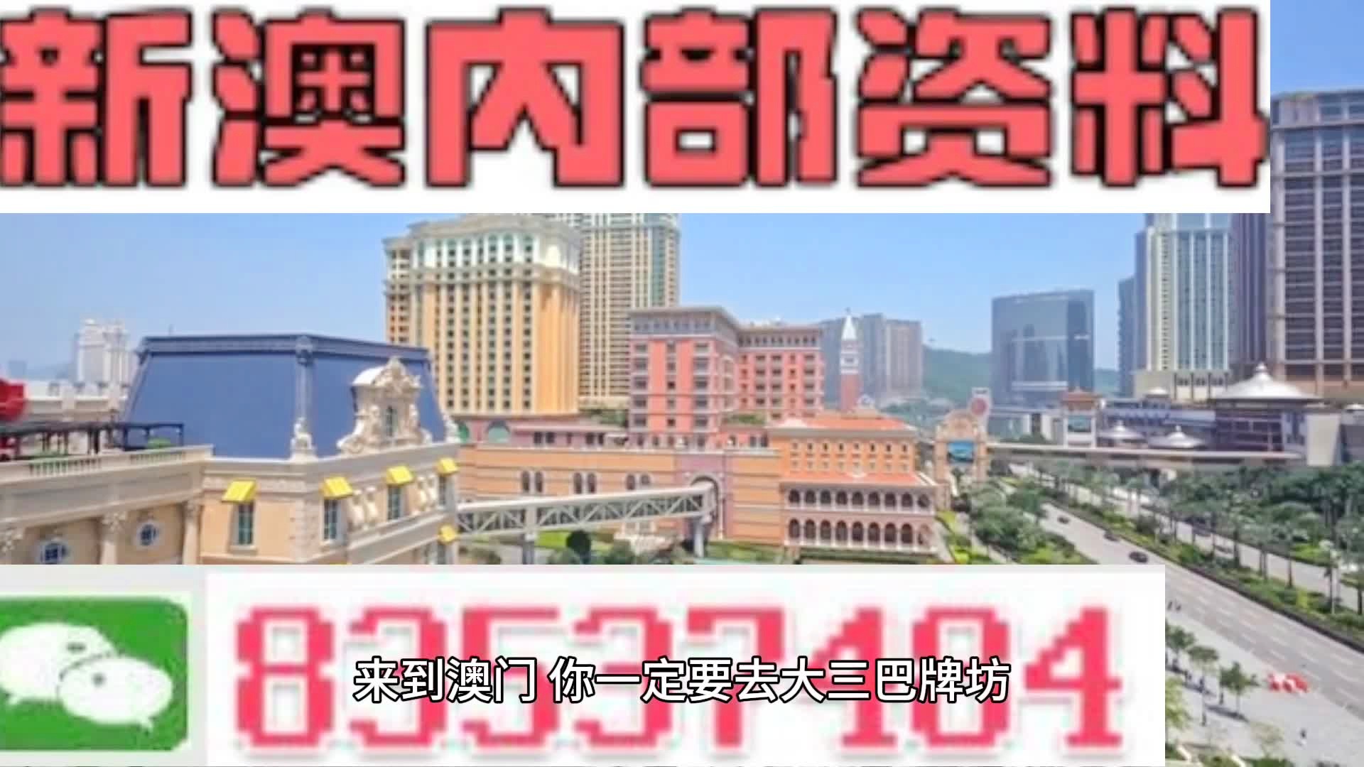 澳门内部精准免费资料网址，释义解释与落实行动