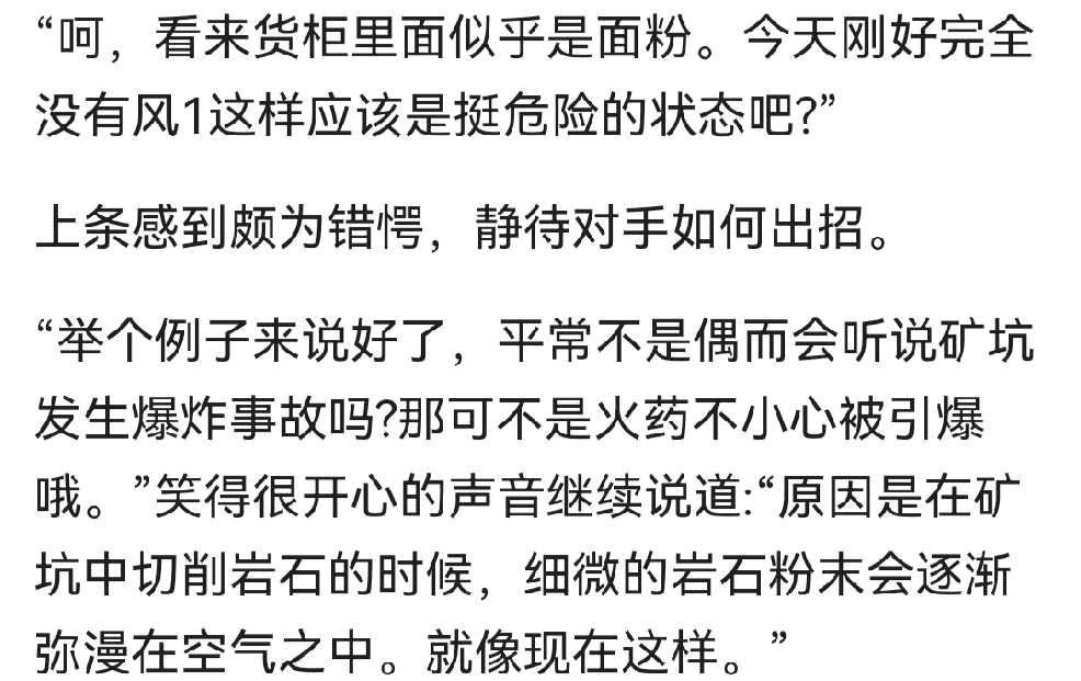 澳门最精准真正最精准，专栏释义解释落实之道