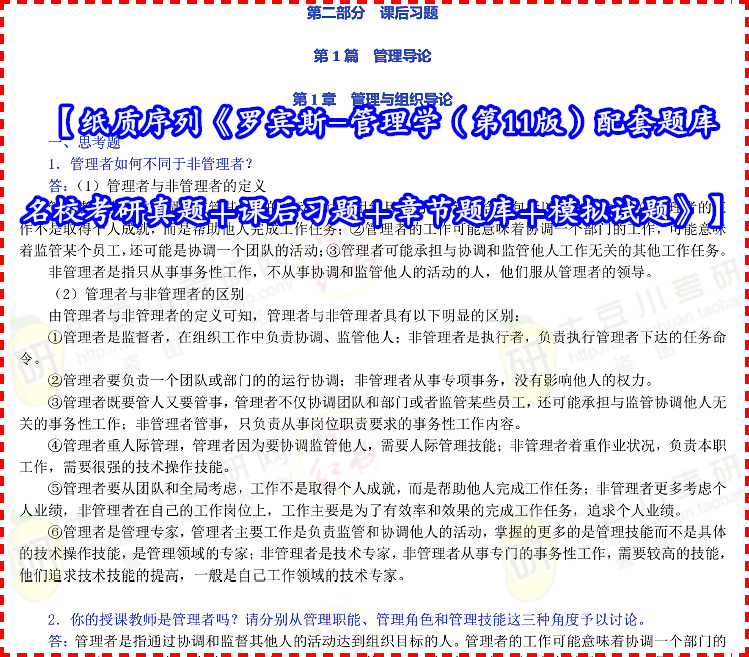 新澳2025年免资料费政策，释义、解释与落实措施