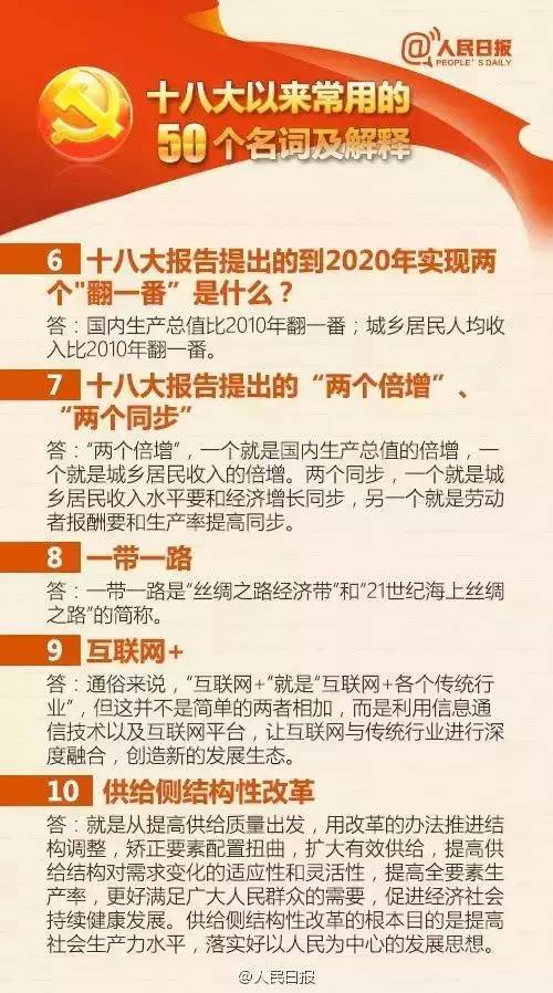 迈向公开透明，2025正版资料全年免费公开与长才释义的落实