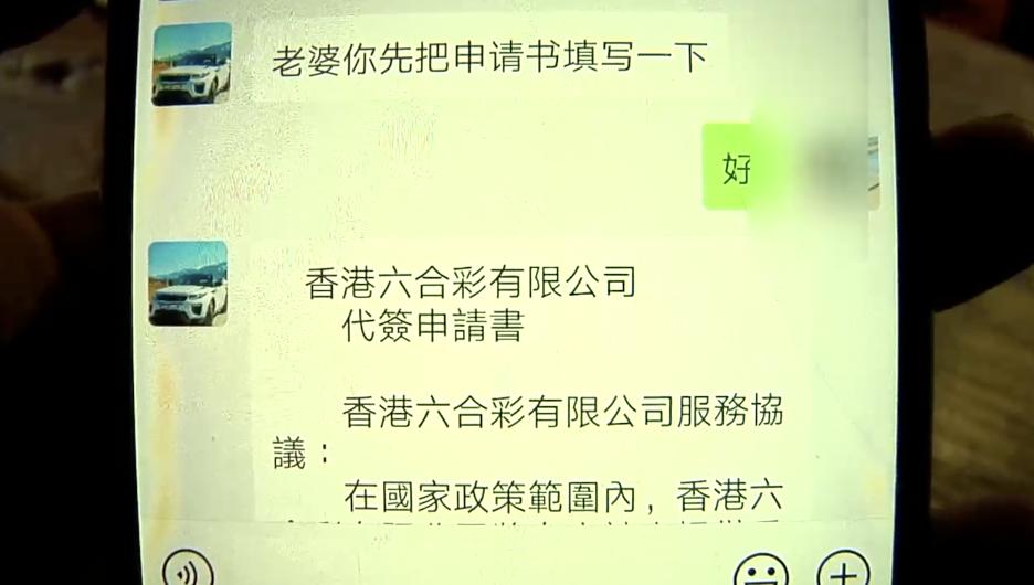 探索澳门历史开奖记录，生产释义与查询结果的深度解读